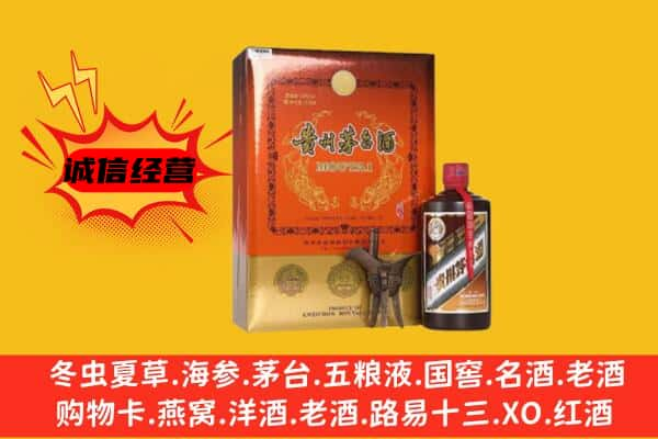 芜湖上门回收精品茅台酒